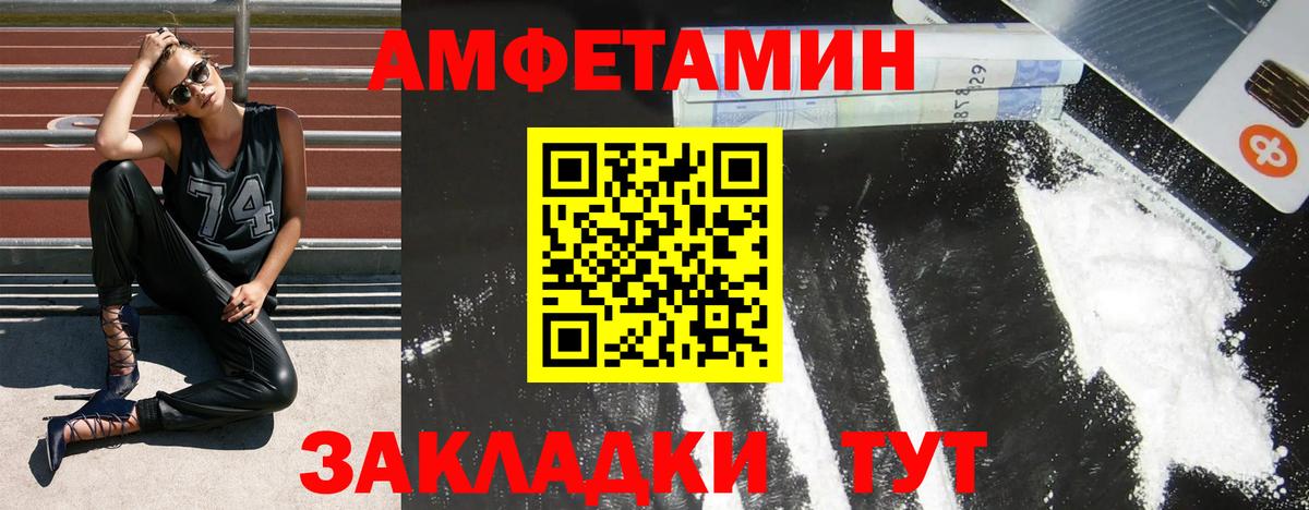 ГАШ  Новочебоксарск  Alpha-PVP СК кристаллы  Конопля  МЕФ   Экстази  Где купить наркотики?  Вход с VPN 