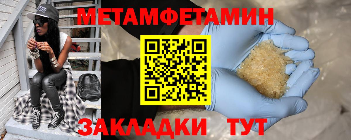 Амфетамин  АМФ Розовый  Вход с VPN  Новочебоксарск 