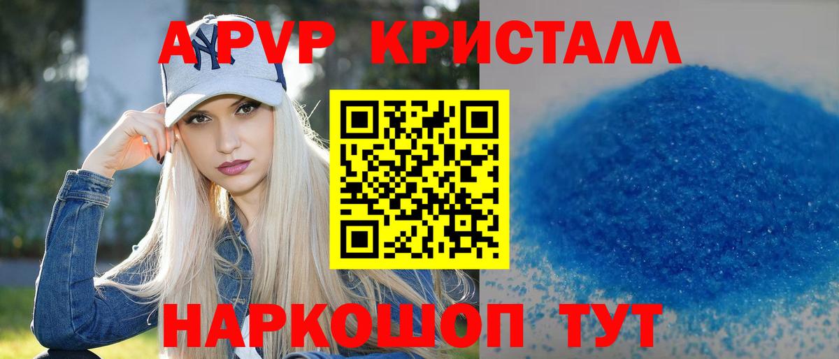 Alfa_PVP крисы CK Новочебоксарск