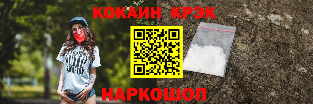 Cocaine Боливия Новочебоксарск