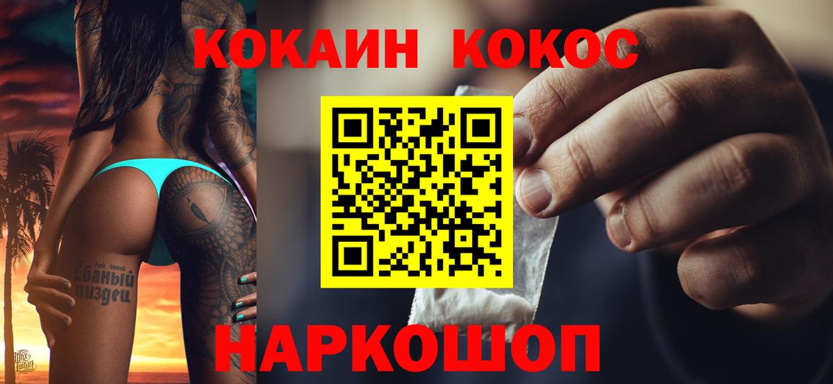 КОКАИН Columbia  Вход с VPN  Новочебоксарск 