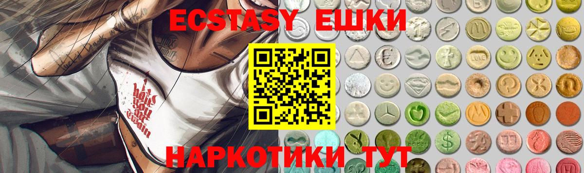 blacksprut ссылки  Ecstasy 280 MDMA  это официальный сайт  Новочебоксарск  Вход с VPN 