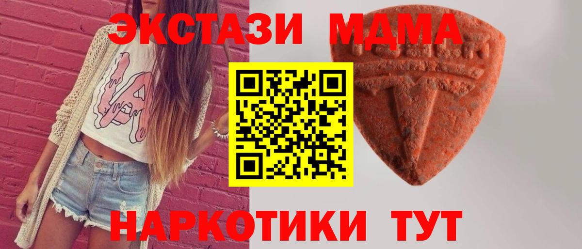 Ecstasy DUBAI Новочебоксарск