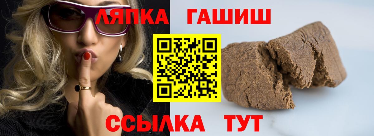 ГАШ хэш Новочебоксарск
