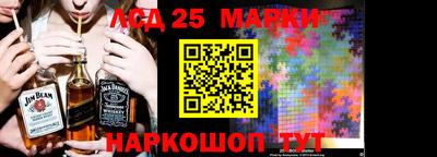 марки lsd Нягань