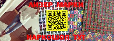 марки lsd Нягань