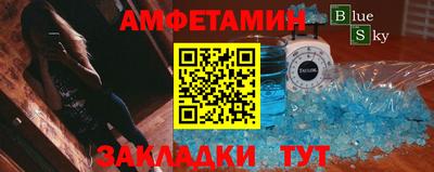 Альфа ПВП Обь