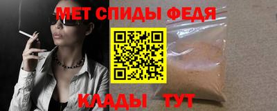 Альфа ПВП Обь