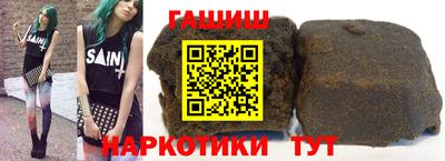 марки nbome Пенза
