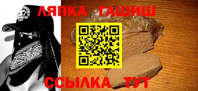 Альфа ПВП Обь