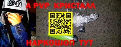 Альфа ПВП Обь