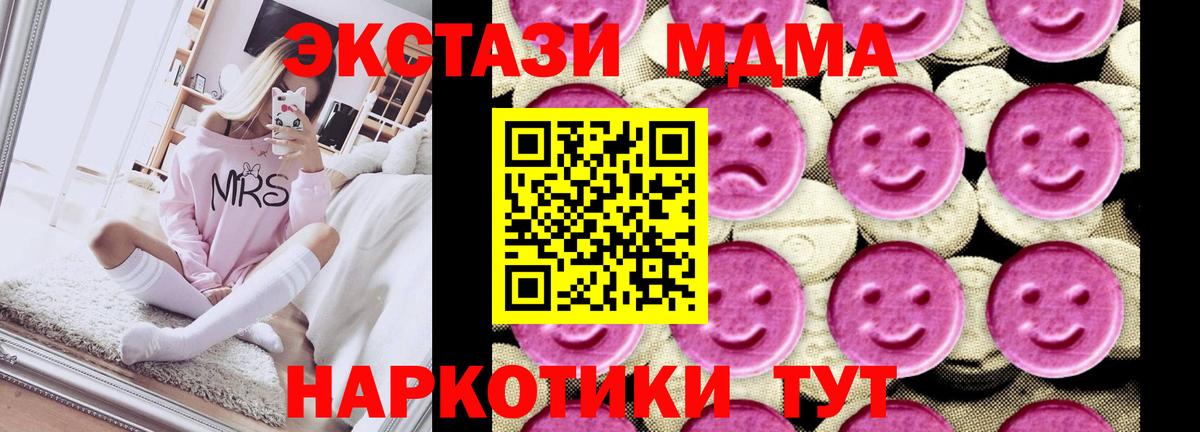 МЕФ Новочебоксарск