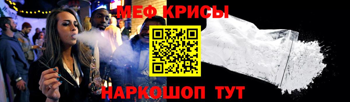 МЕФ  Новочебоксарск