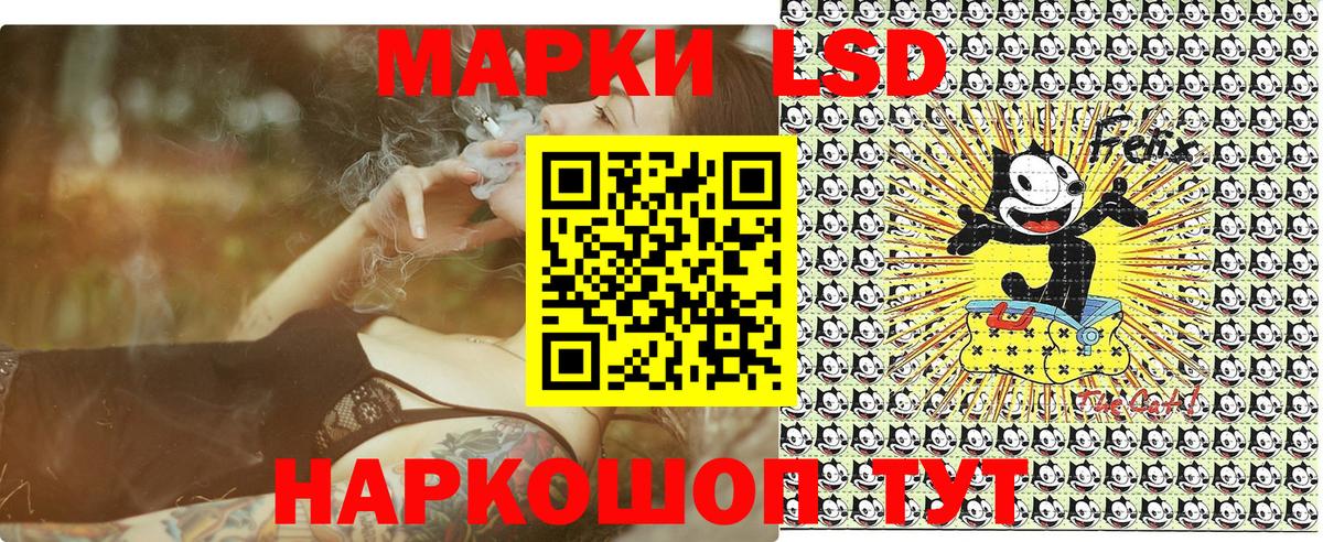 Марки NBOMe 1,5мг  Вход с VPN  Наркотические марки  Новочебоксарск 