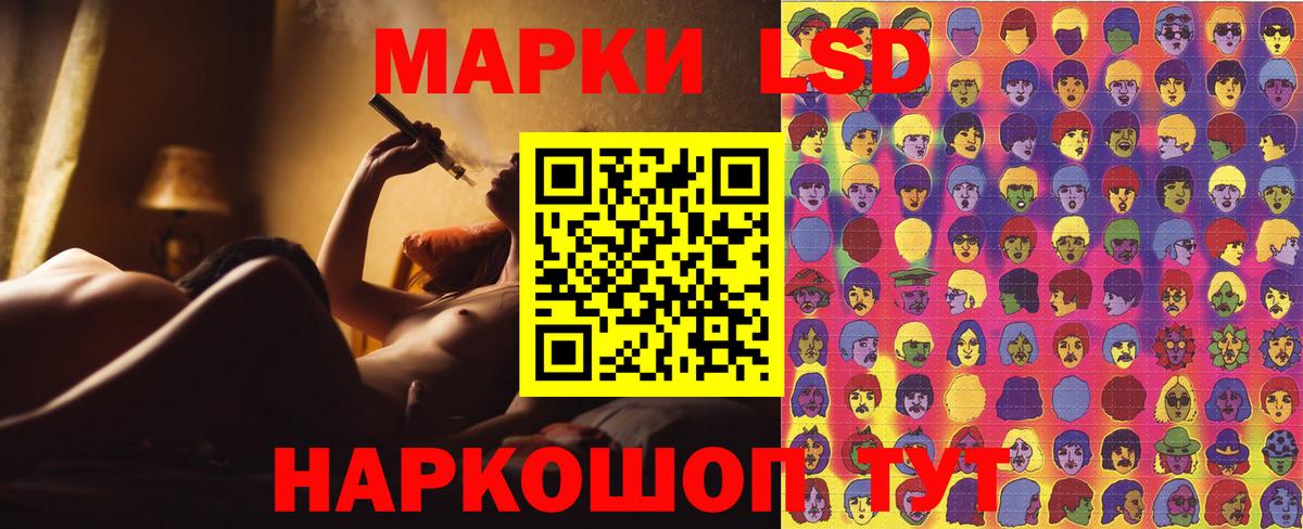 Марки N-bome 1,8мг Новочебоксарск