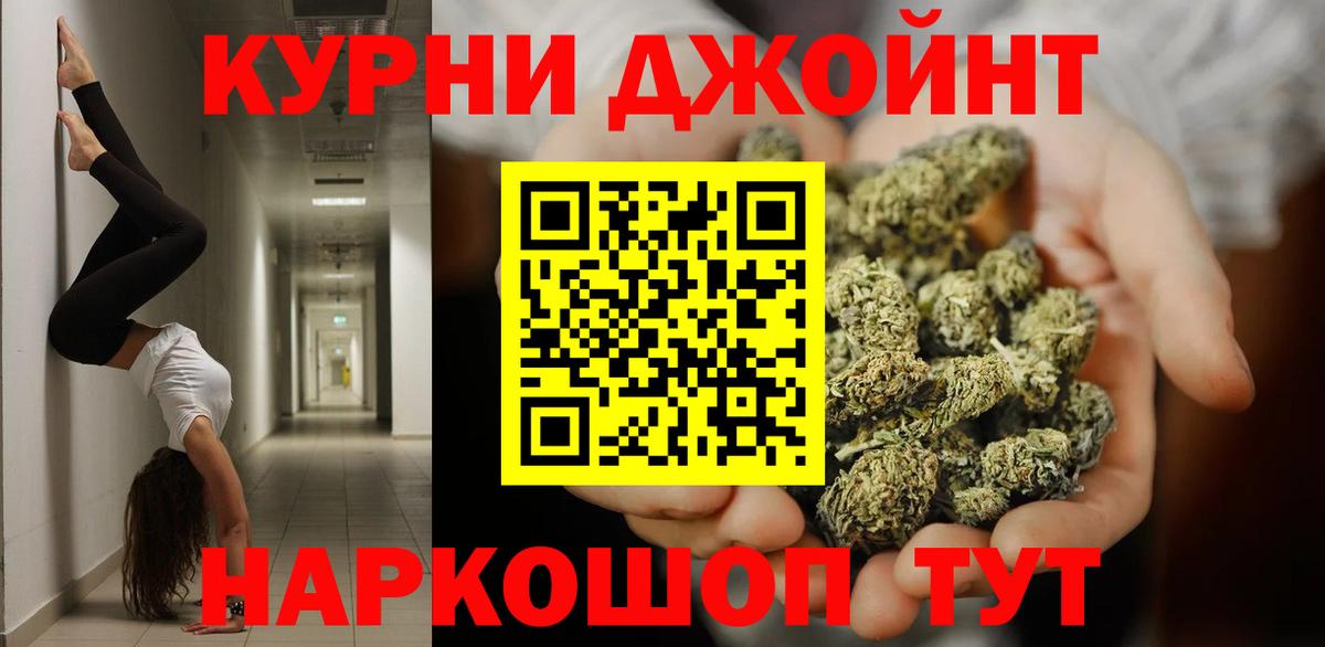 Марихуана Bruce Banner Новочебоксарск